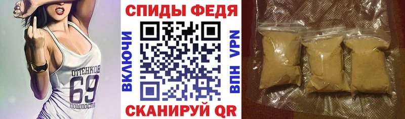 АМФ 97%  Купить закладки  Нестеровская 