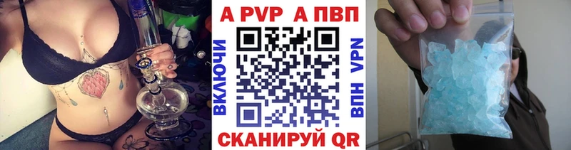 Купить  Нестеровская  А ПВП кристаллы 