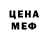 Метадон VHQ Fegro Kilba