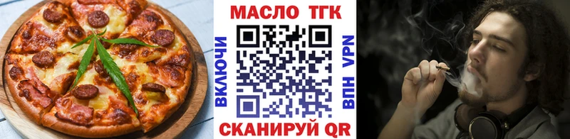 Купить  Нестеровская  Cannafood марихуана 