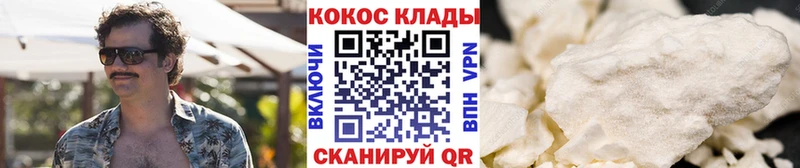 Cocaine FishScale  Купить где  Нестеровская 