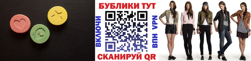 Экстази таблы  Купить  Нестеровская 
