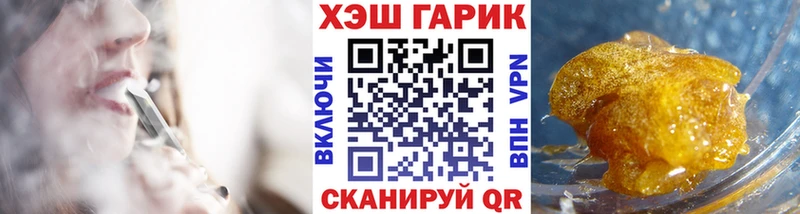 Купить закладки  Нестеровская  ГАШ Изолятор 