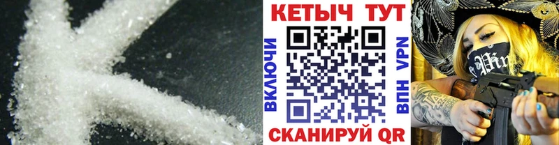 КЕТАМИН ketamine Купить закладки Нестеровская