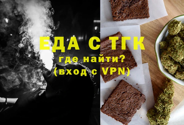 прущие грибы Нефтекумск