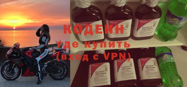 ГАЛЛЮЦИНОГЕННЫЕ ГРИБЫ Нея