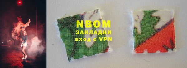 ГАЛЛЮЦИНОГЕННЫЕ ГРИБЫ Нея