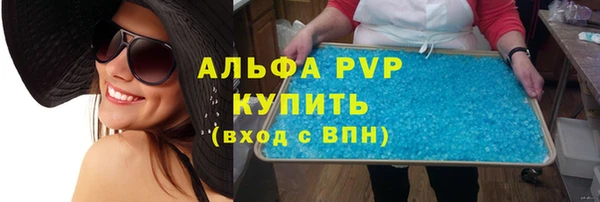 молекула духа Нефтегорск