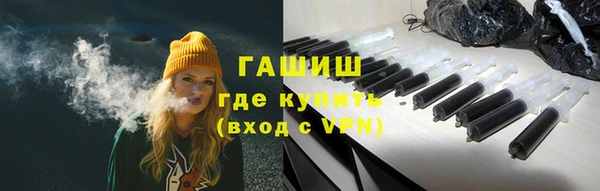 молекула духа Нефтегорск