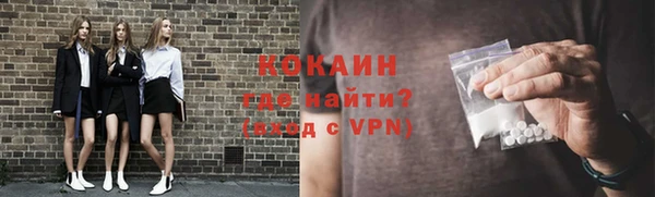 молекула духа Нефтегорск