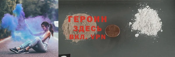молекула духа Нефтегорск
