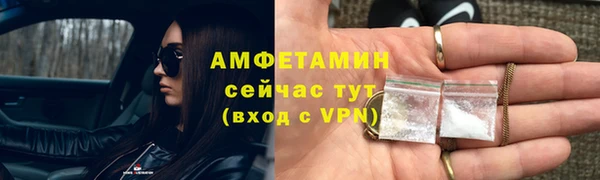 молекула духа Нефтегорск