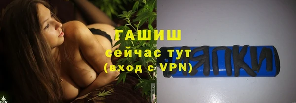 молекула духа Нефтегорск