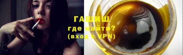 молекула духа Нефтегорск
