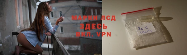 ГАЛЛЮЦИНОГЕННЫЕ ГРИБЫ Нея