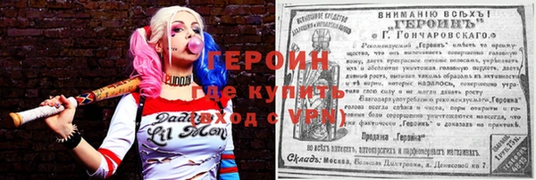 молекула духа Нефтегорск