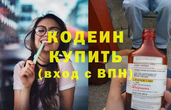 молекула духа Нефтегорск