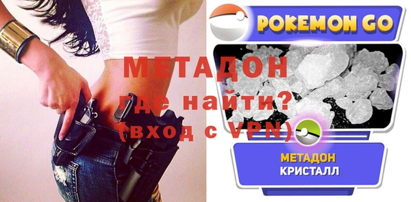 молекула духа Нефтегорск