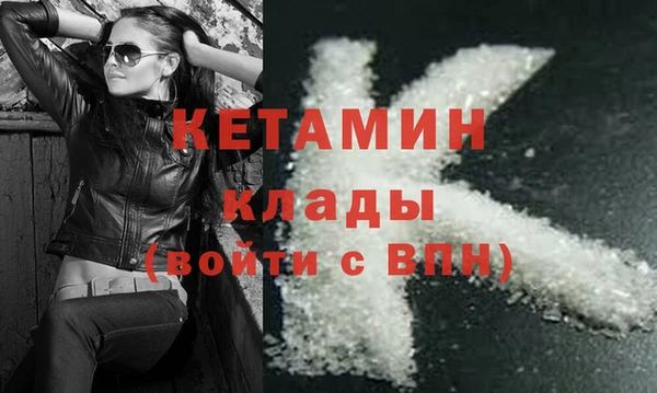 молекула духа Нефтегорск