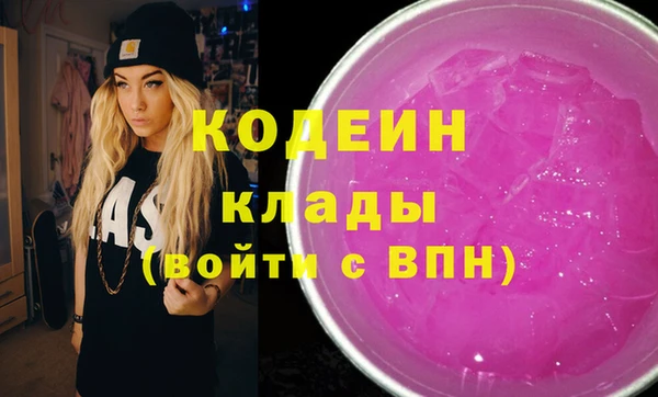 ГАЛЛЮЦИНОГЕННЫЕ ГРИБЫ Нея