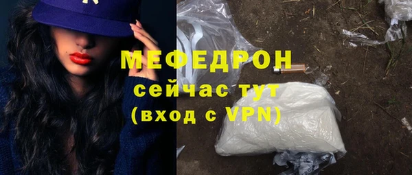 ГАЛЛЮЦИНОГЕННЫЕ ГРИБЫ Нея