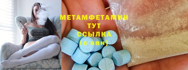 ГАЛЛЮЦИНОГЕННЫЕ ГРИБЫ Нея