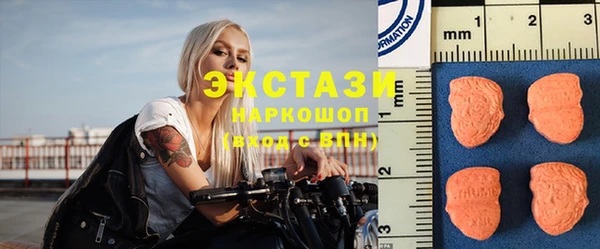 прущие грибы Нефтекумск