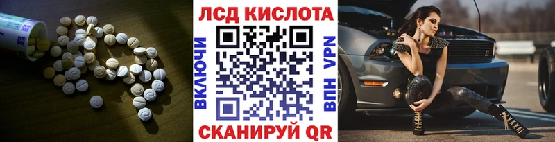 Купить закладки  Нестеровская  ЛСД экстази кислота 
