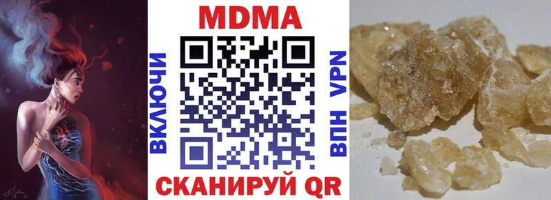 Купить где  Нестеровская  MDMA Molly 