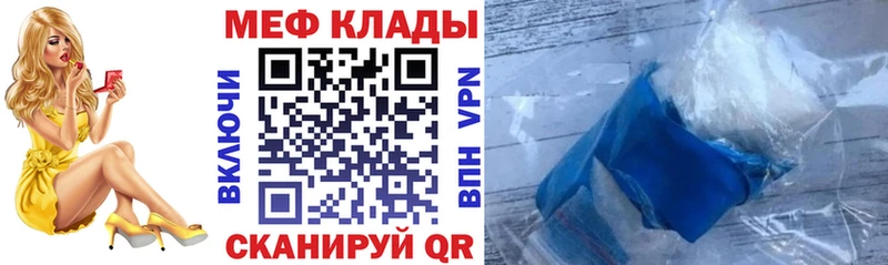 Мефедрон мука  Нестеровская 