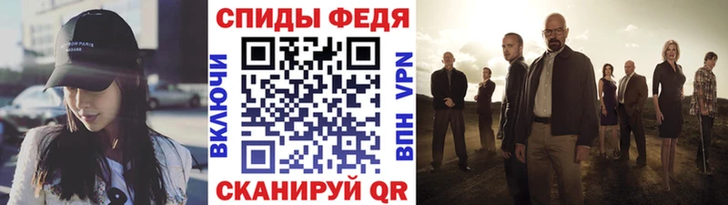Купить закладки Нестеровская МЕТАМФЕТАМИН мет