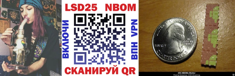 Купить где  Нестеровская  Марки N-bome 1500мкг 