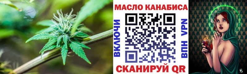 Дистиллят ТГК Wax Купить Нестеровская