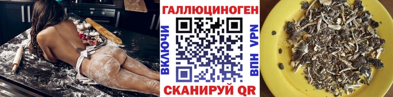 Псилоцибиновые грибы ЛСД  Купить закладки  Нестеровская 