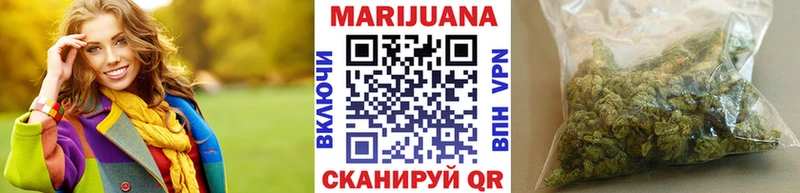 Бошки марихуана сатива  Купить где  Нестеровская 